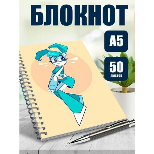 Тетрадь в клетку мультфильм Жизнь и приключения робота-подростка