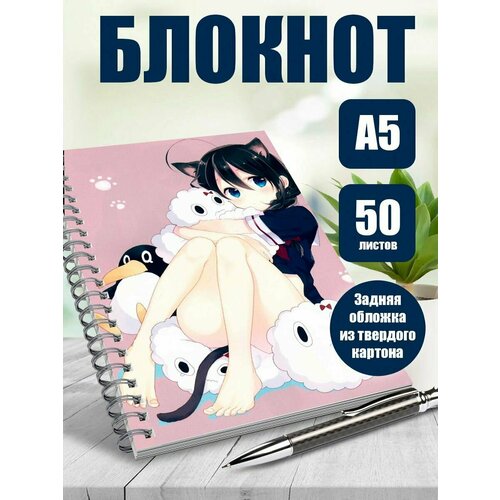 Тетрадь в клетку аниме кошечки