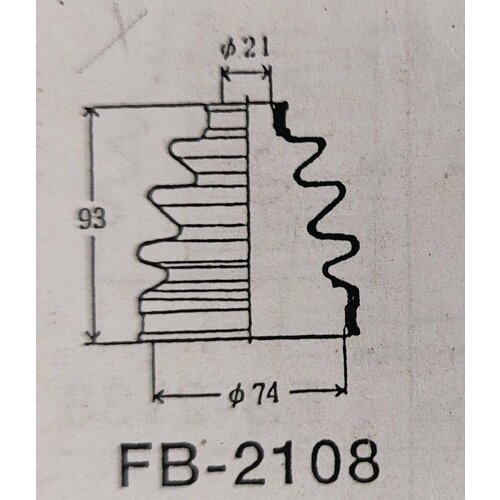 FB2108 Пыльник шруса 21x74x93