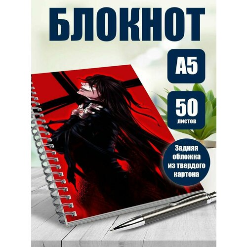 Тетрадь в клетку аниме Вампир