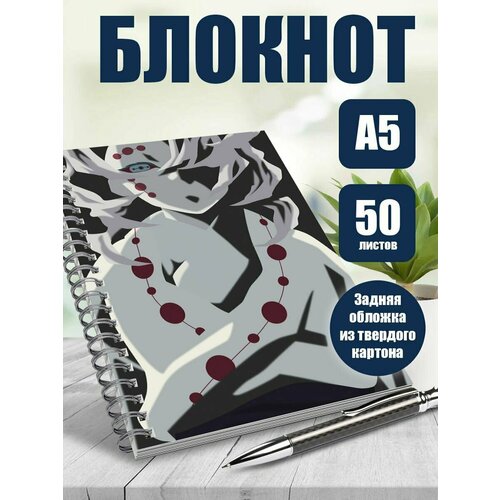 Тетрадь в клетку аниме Omori