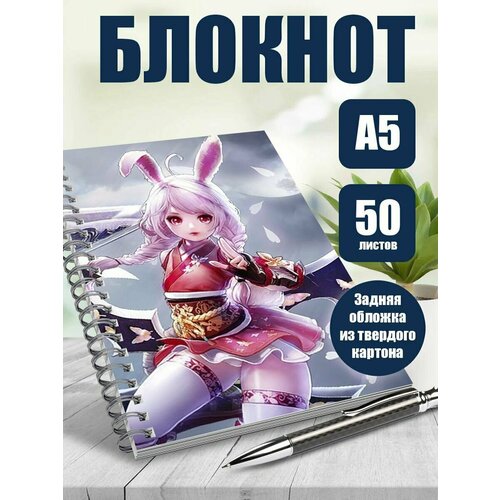 Тетрадь в клетку компьютерная игра Тера