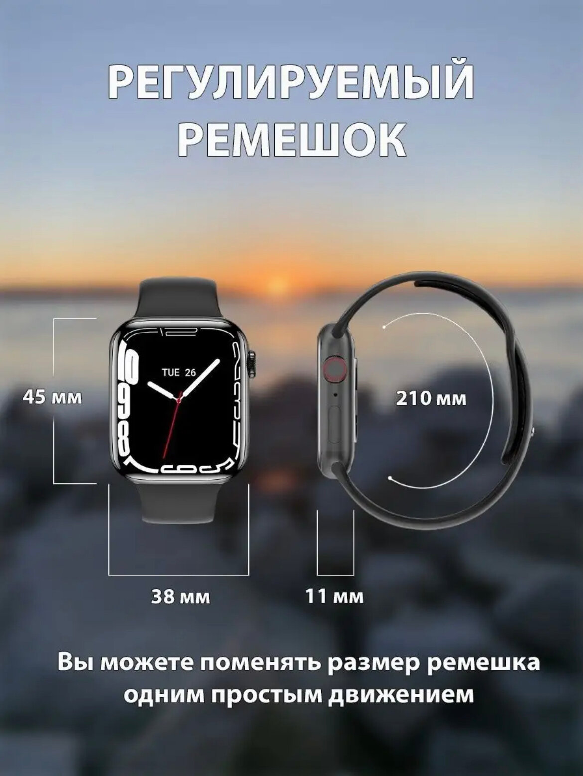Умные часы Smart Watch X8 PRO / Smart Watch 8 Series / Женские мужские детские умные часы / 45 / Цвет розовый / W&O
