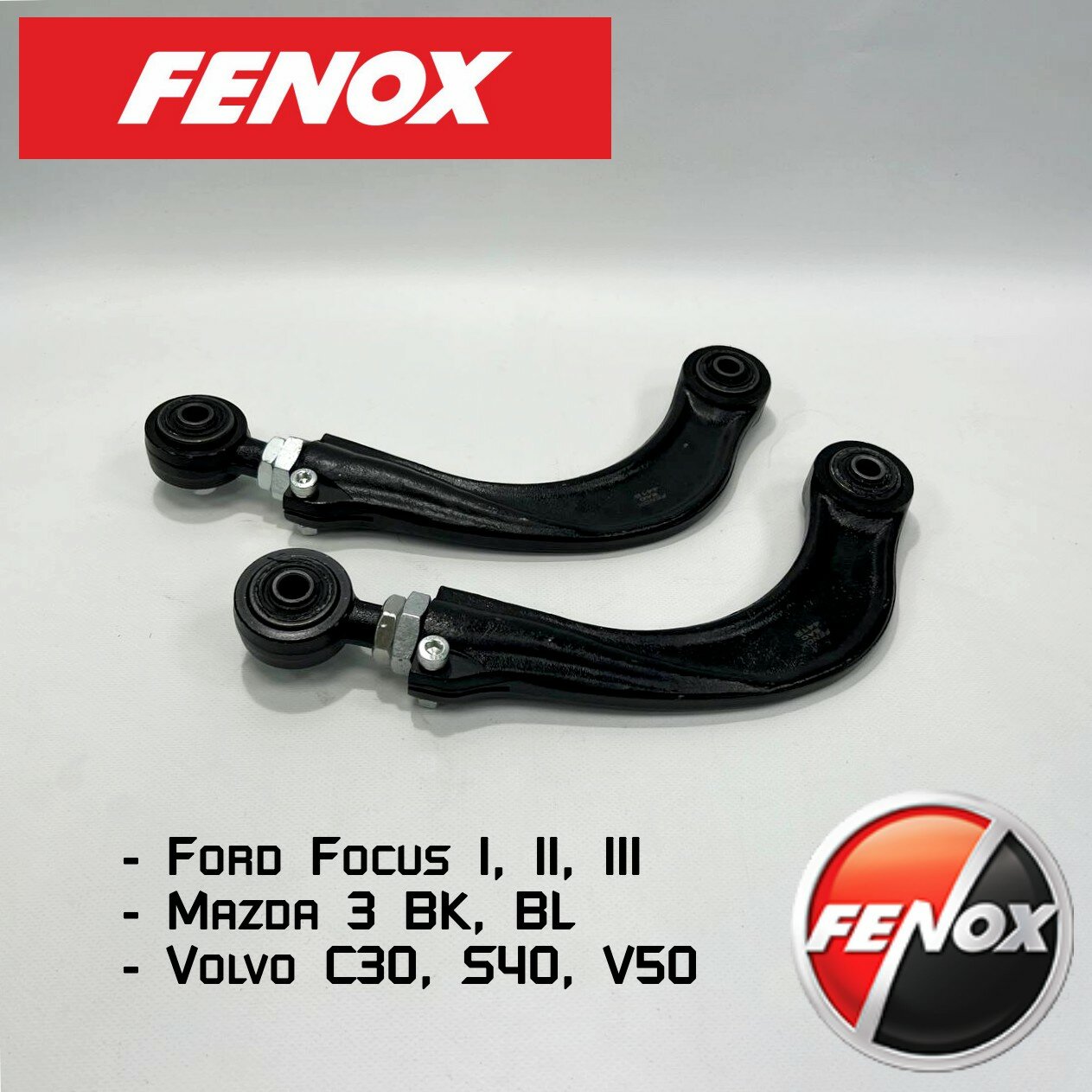 Регулируемые рычаги Fenox для Ford Focus 1, 2, 3, Mazda 3 BK, BL, Volvo C30, S40, V50