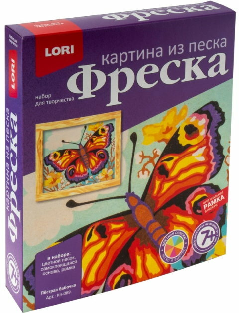 Фреска. Картина из песка "Пестрая бабочка"