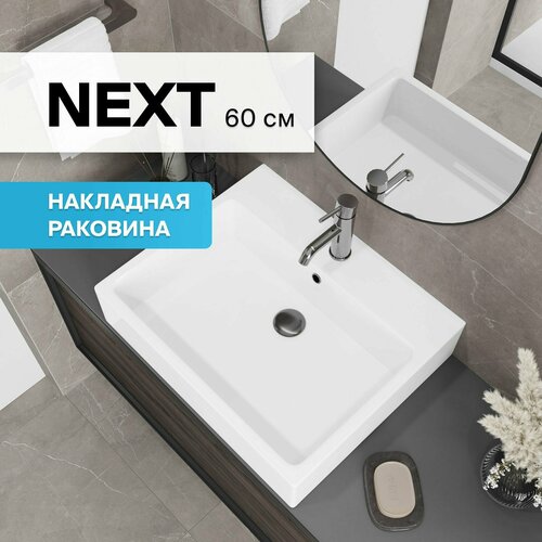 Раковина для ванной CREAVIT NX260 (50*60 см) к стене/к тумбе цвет Белый Гарантия 12 лет раковина