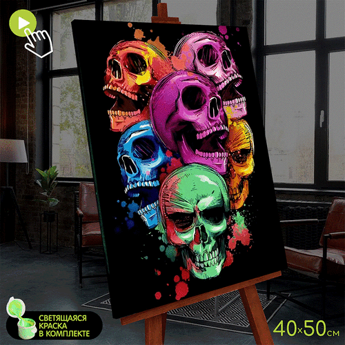 фото Картина по номерам со светящейся краской (40х50) поп арт черепа (24 цвета) fhr0590 молли