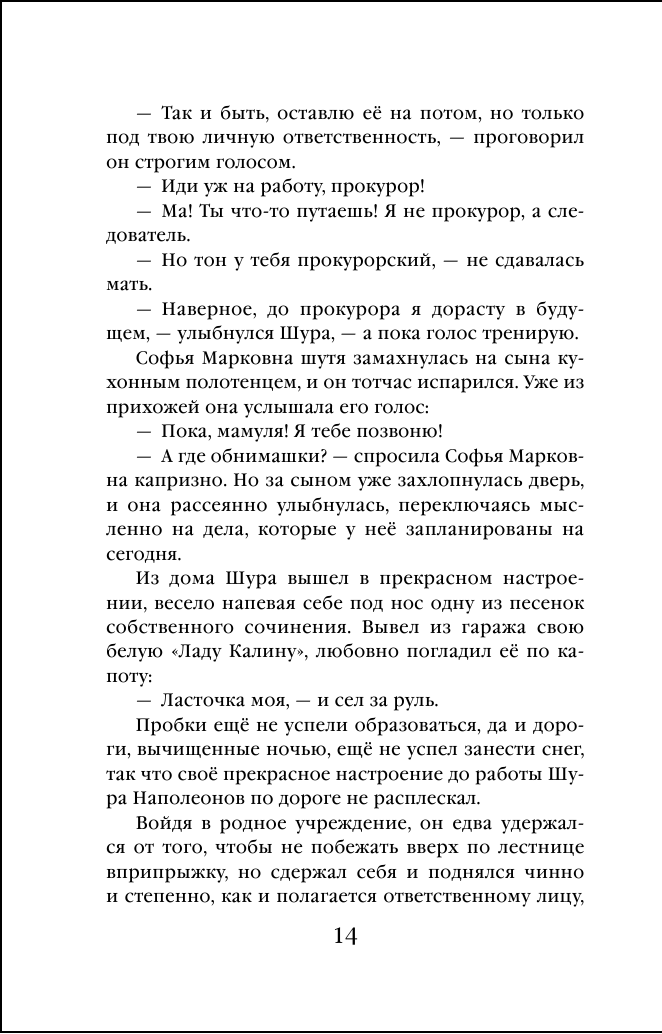 Орхидея с каплей крови (Антонова Наталия Николаевна) - фото №11