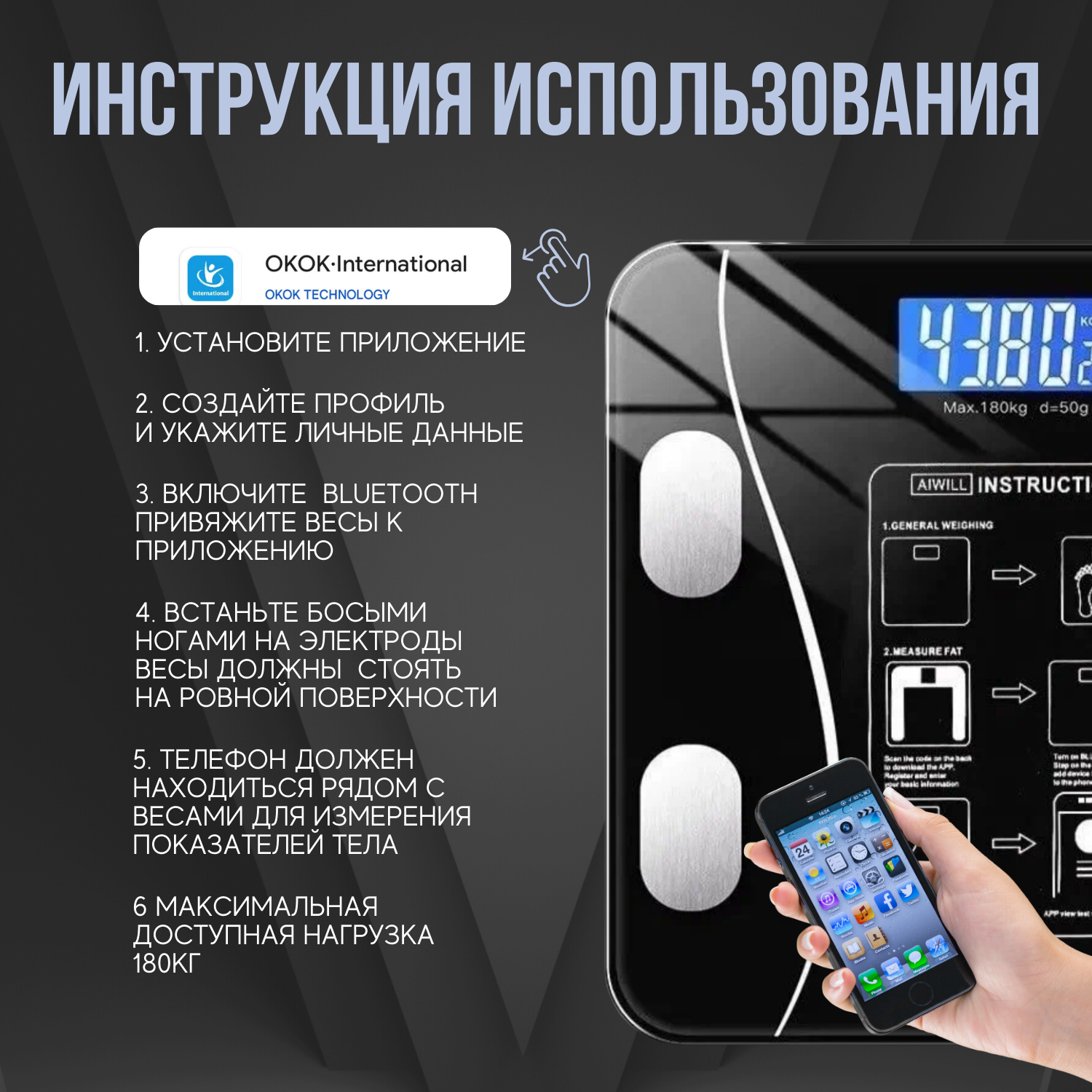 Напольные умные весы c bmi, электронные напольные весы для Xiaomi, iPhone, Android, черные