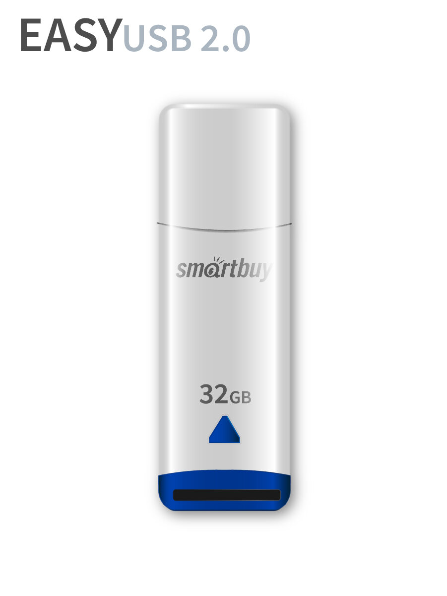Флеш-накопитель USB 32 ГБ SmartBuy Easy белый