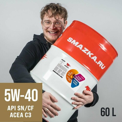 Масло моторное ВМПАВТО 3-SN 5w40 (C3, SN/CF), бочка 60 л.