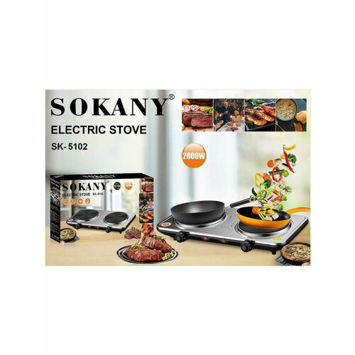 Плитка электрическая 2х комфортная 185000₽