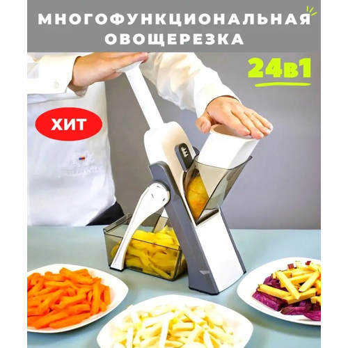 Овощерезка ручная, шинковка, терка для овощей, измельчитель