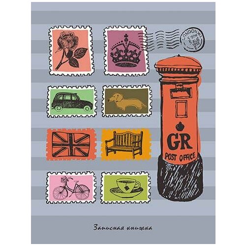 Записная книжка Марки А6 80 листов клетка 352₽