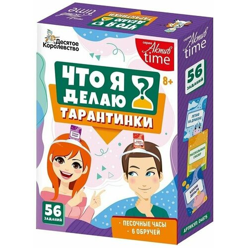 Игра Тарантинки 