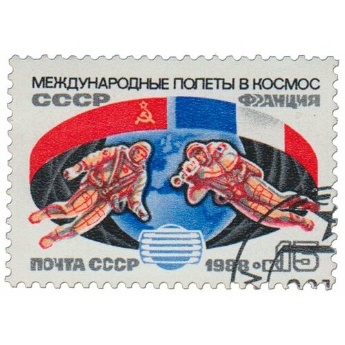 (1988-104) Марка СССР В открытом космосе Второй совместный космический полёт СССР-франция III Θ 1982 052 марка ссср салют 6 космический полёт ссср франция iii θ