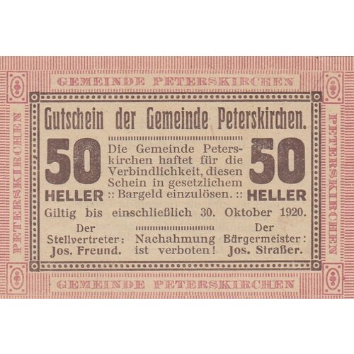 Австрия, Петерскирхен 50 геллеров 1914-1920 гг. австрия обертрум 50 геллеров 1914 1920 гг