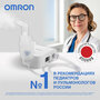 Компрессорный ингалятор (небулайзер) Omron Comp Air NE-C21 Basic