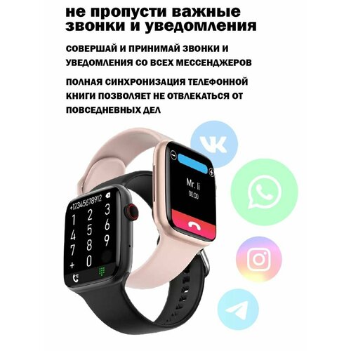 Умные часы X8 Pro 8 серия Smart Watch 8 Series Premium смарт часы 45mm c NFC розовые 219000₽