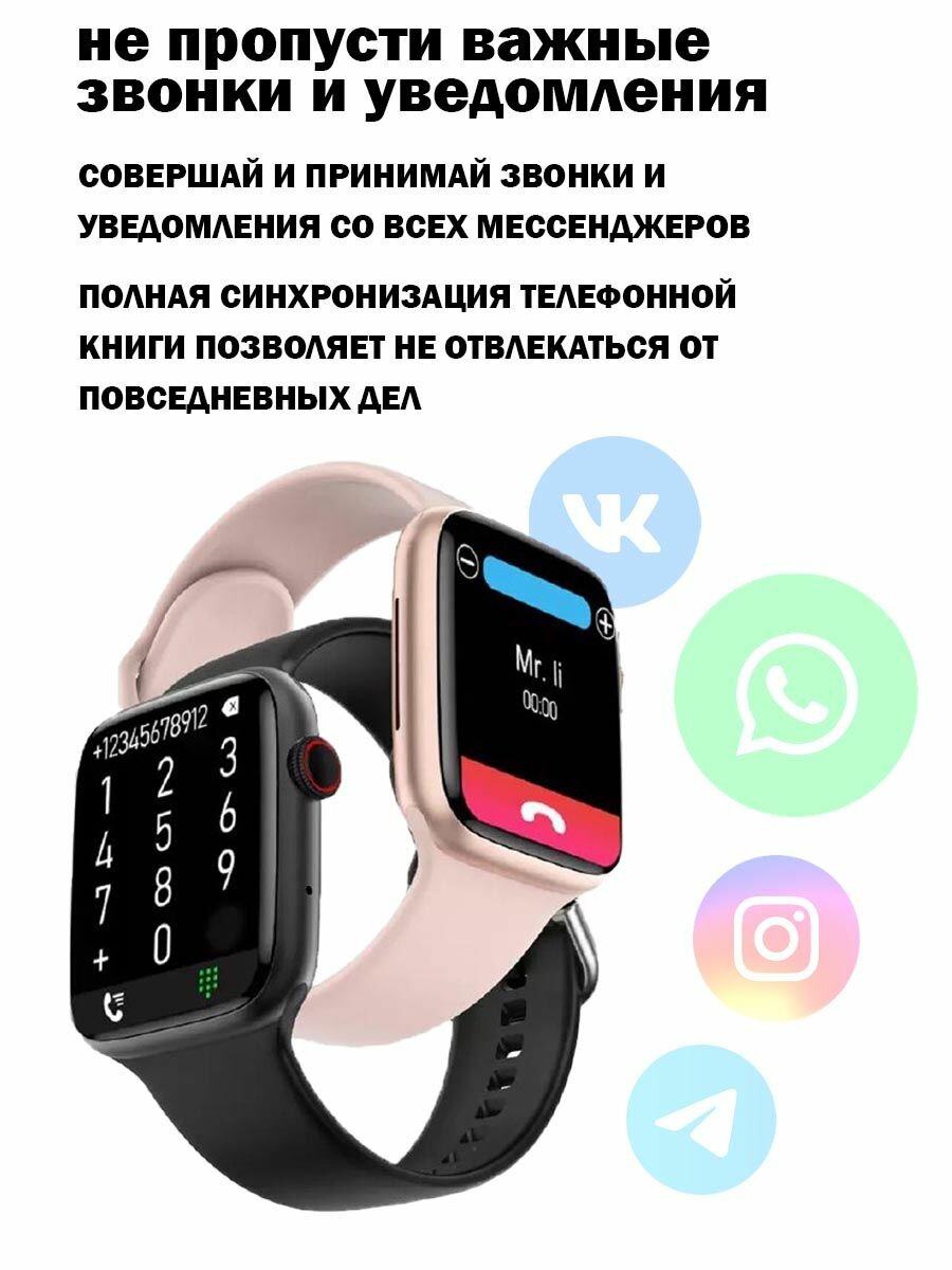 WO X8 Pro