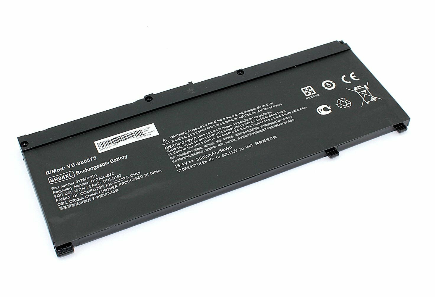 Аккумуляторная батарея для ноутбука HP 15-CE (SR04XL) 15.4V 3500mAh OEM