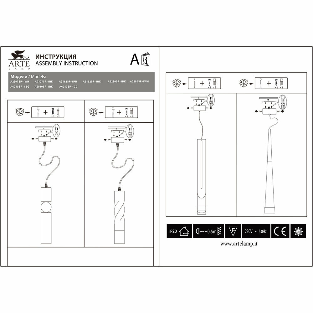 Светильник Arte Lamp SADR A3280SP-1WH - фото №7