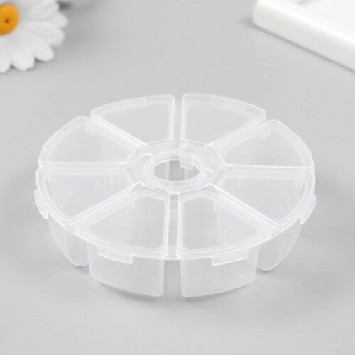 Шкатулка пластик для мелочей Круглая 8 отделений 25х103х103 см 189₽