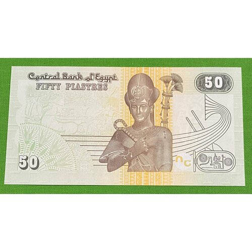Банкнота Египет 50 пиастров, ПРЕСС банкнота египет 10 пиастров 1998 2002