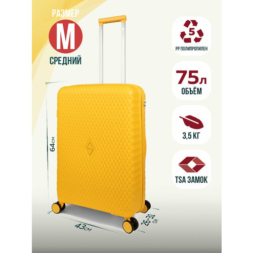 фото Чемодан impreza, 75 л, размер m, желтый