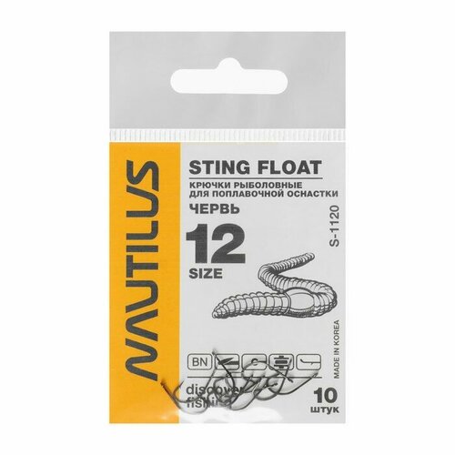 фото Крючок nautilus sting float червь s-1120, цвет bn, № 12, 10 шт.