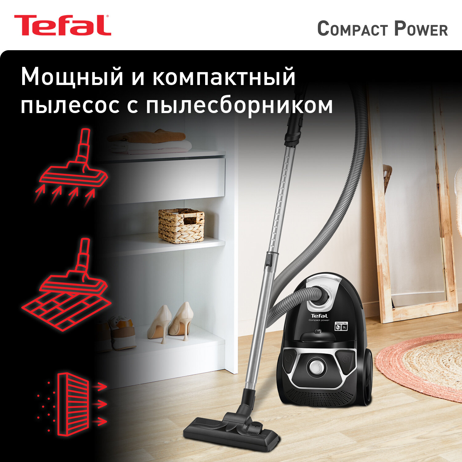 Пылесос с пылесборником Tefal TW3985EA