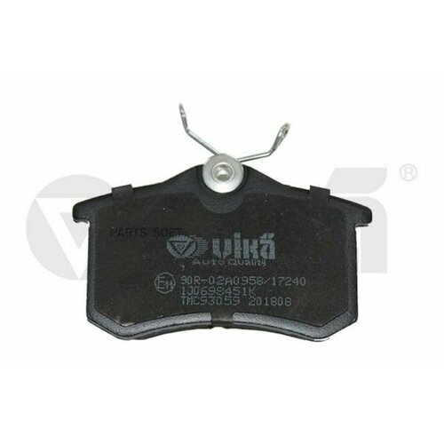 VIKA 66980001501 Колодки тормозные задние (диск 255х10)