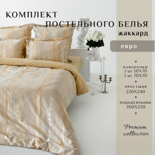 желтый, золотистый