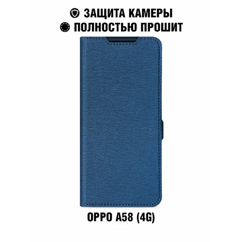 Чехол с флипом для Oppo A58 (4G) DF oFlip-29 (blue)