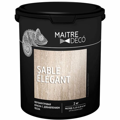 Краска перламутровая Maitre Deco «Sable Elegant» с добавлением песка 2 кг