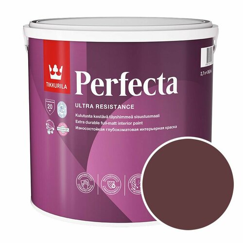 Краска моющаяся Tikkurila Perfecta RAL 3005 (Винно-красный - Wine red) 2,7 л