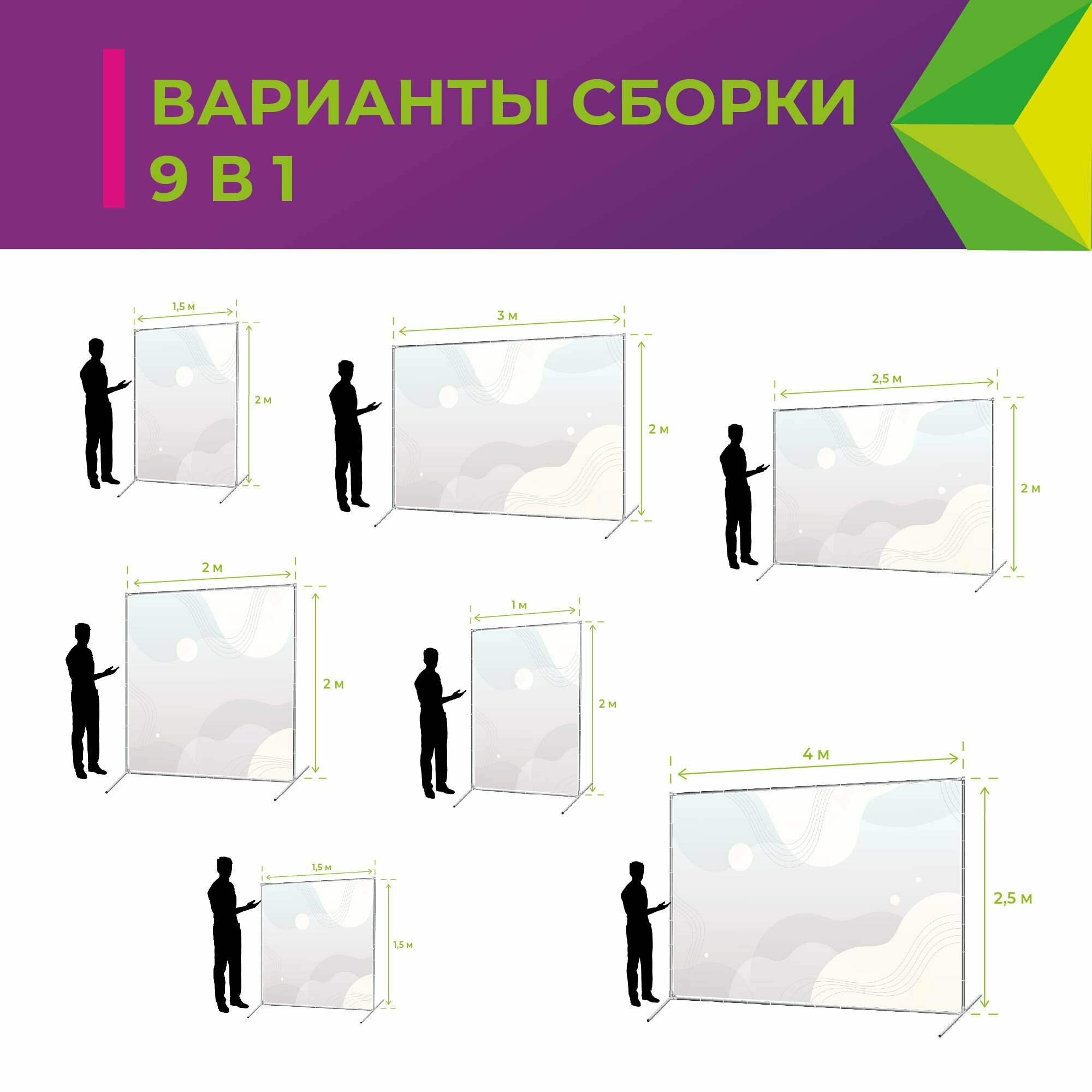 Пресс вол 2,5х2м, каркас для фотозоны прессволл, фотофон джокер, ширма прес вол, фотостена хромакей пресс-волл