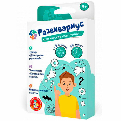 Игра Развивариус. Критическое мышление 04825