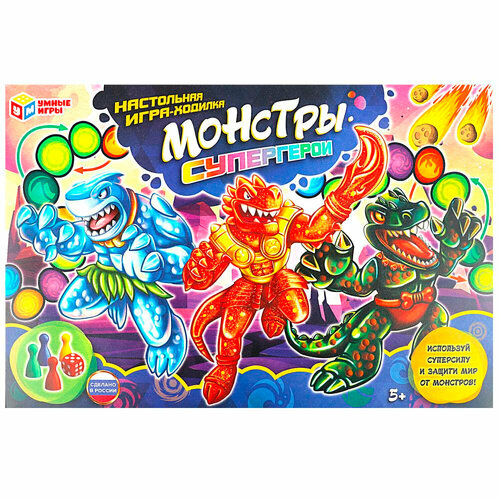 Игра Умка Монстры-супергерои. Ходилка 4650250551201