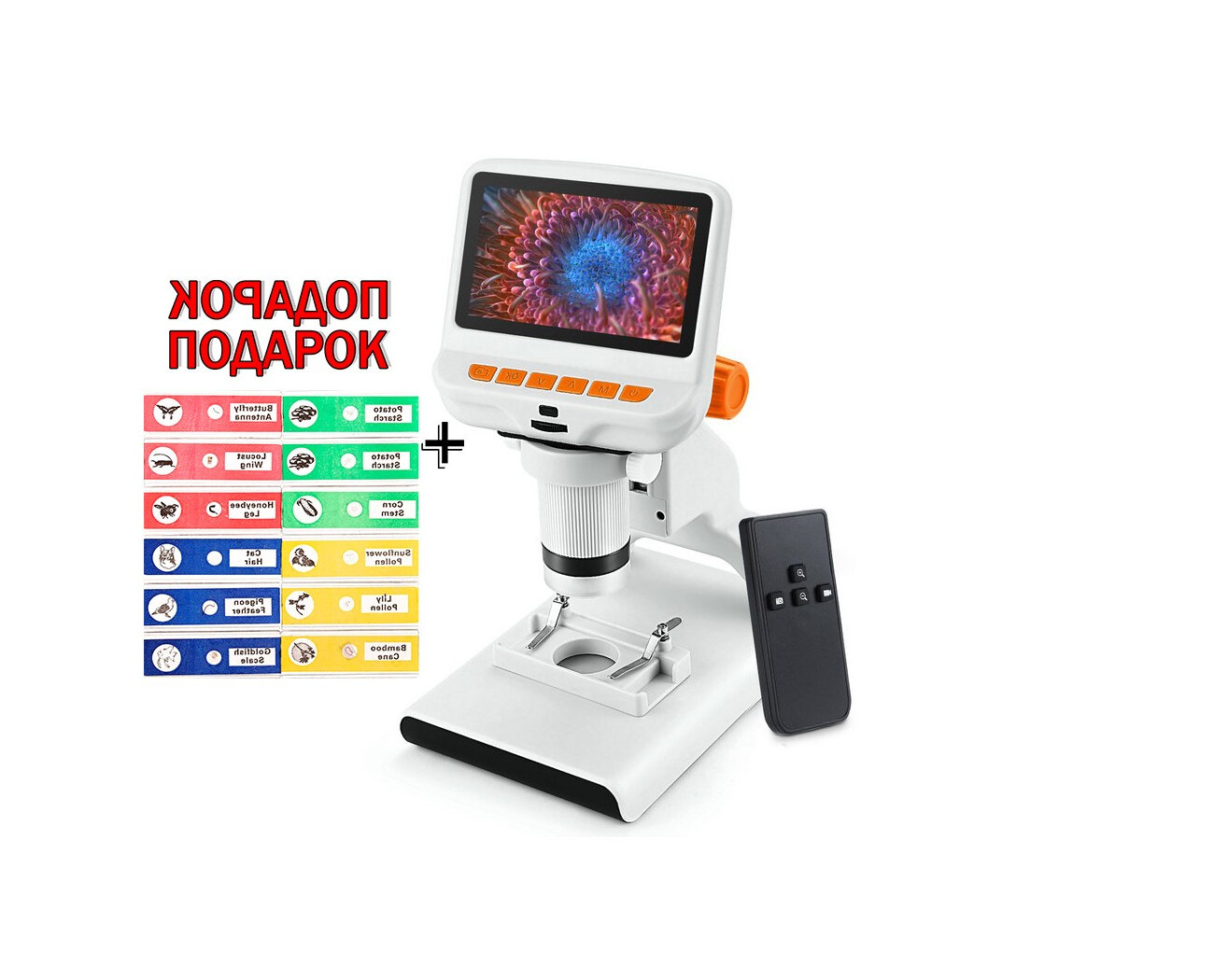 Микроскоп для детей и школы MikroMir A-102 (Full HD) (F1518EU) (х1000 - 1920x1080 / 12mp) с монитором и записью на SD микроскоп для микросхем