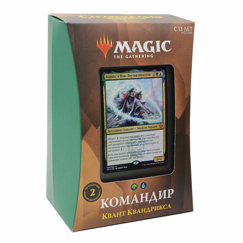 MTG: Колода Commander Deck: Квант Квандрикса издания Стриксхейвен: Школа Магов на русском языке