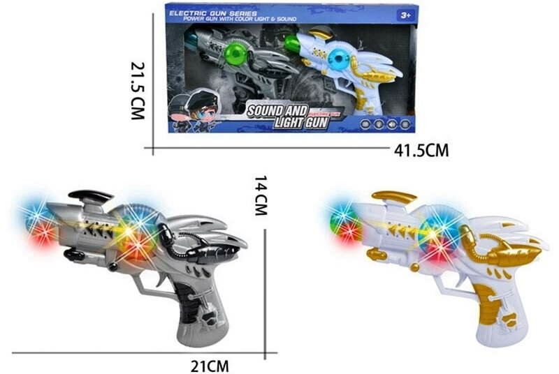 Бластер (длина 21 см) 2 штуки (свет, звук, вибрация) в коробке