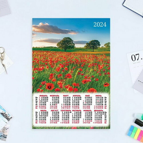 Календарь листовой "Цветы - 4" 2024 год, 30х42 см, А3, 8 шт.