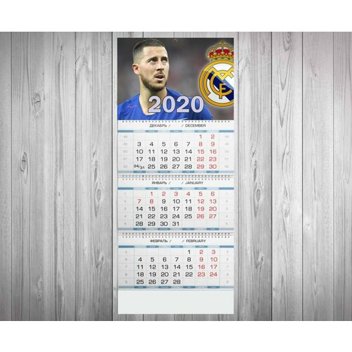 Календарь квартальный на 2020 год Эден Азар № 10