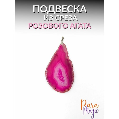 фото Подвеска, натуральный камень, розовый агат paramagic