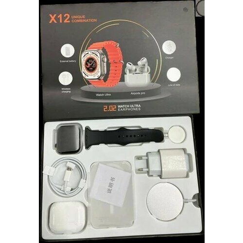 Смарт набор 6 в 1 с умными часами X12 UNIQUE COMBINATION 6 в 1умные часы X8 Ultra наушники PRO Совместимый с iOS и Android Smart в падарок 299000₽