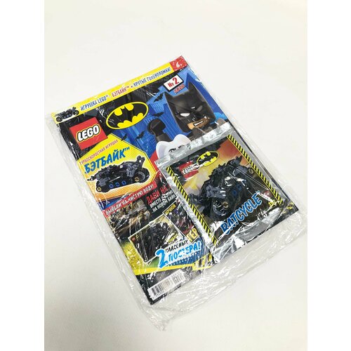 Журнал лего Lego №2 с набором 212222