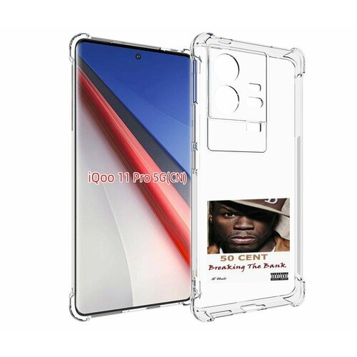 Чехол MyPads 50 Cent - Breaking The Bank для Vivo iQOO 11 Pro задняя-панель-накладка-бампер