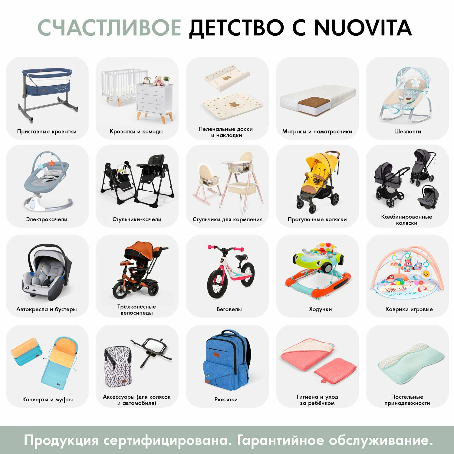 Подушка Nuovita NEONUTTI "Sonno Dipinto", для новорожденного (цвета в ассорт.) Сонный гномик - фото №14