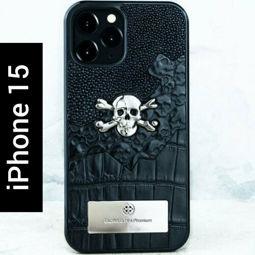 Чехол iPhone 15 / Crossbones Skull Stingray LUX - Euphoria HM Premium - череп, натуральный крокодил